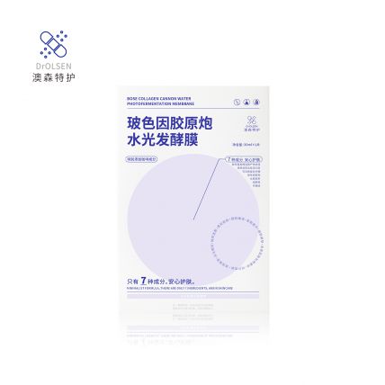 玻色因膠原炮水光發酵膜